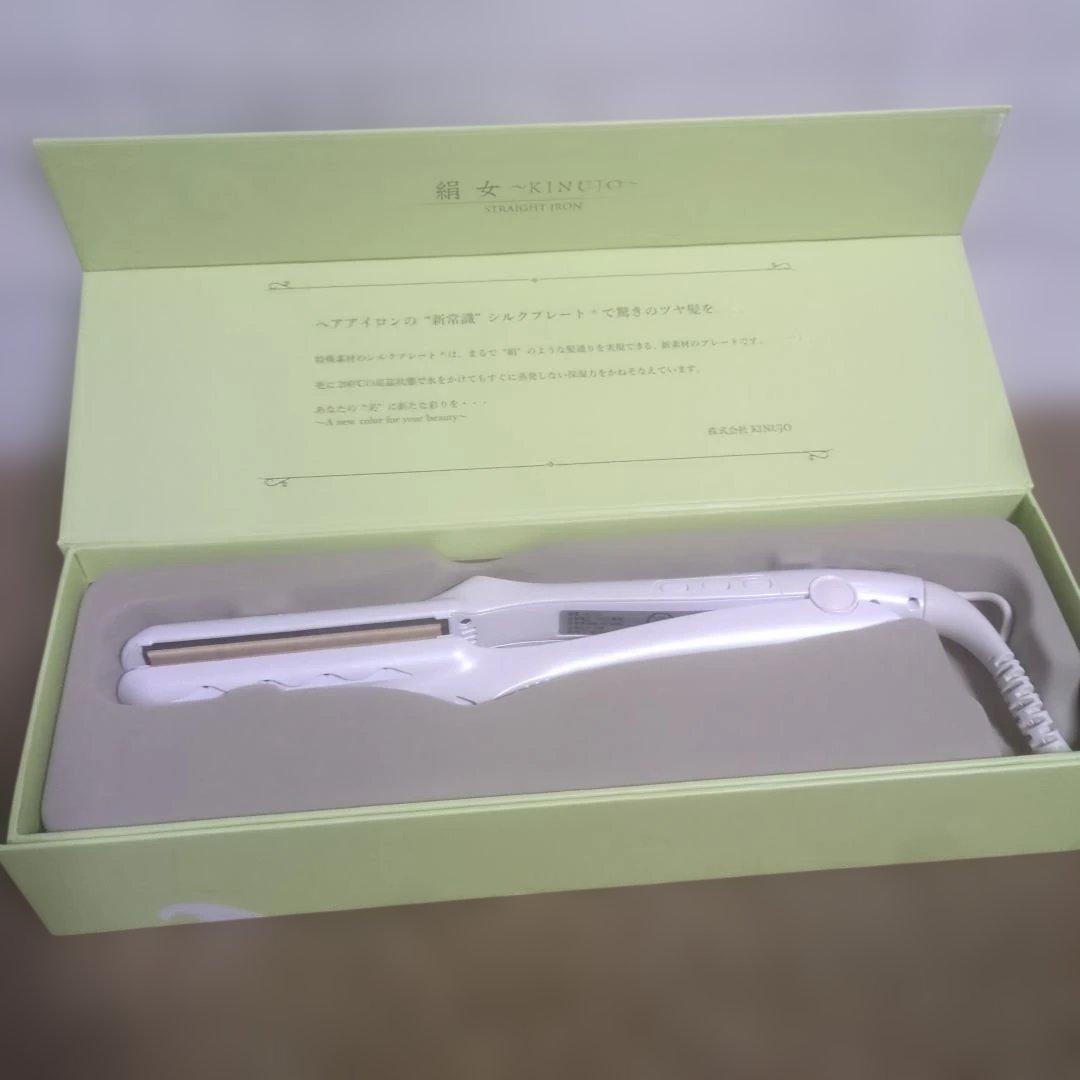 ⭐︎Lizu⭐︎　〜 ヘアアイロン LM125