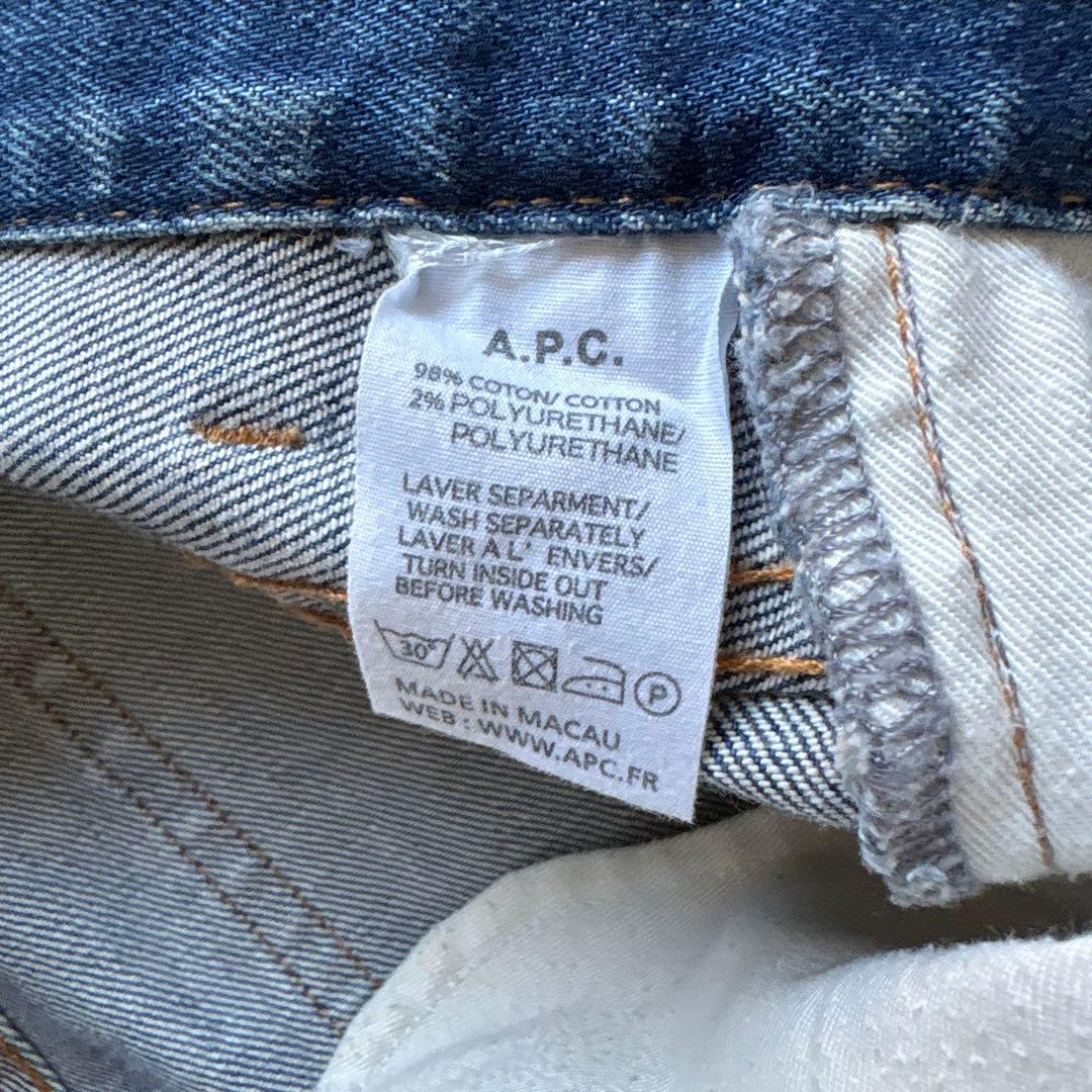 デニム セットアップ A.P.C ジャケット パンツ XXS 28 古着