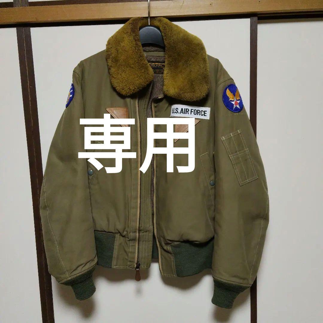 B-15A ミリタリージャケット サイズ38