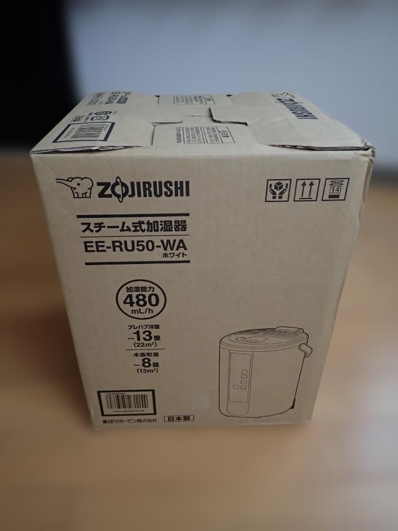 【新品未開封】Zojirushi EE-RU50-WA 加湿器／2025年製