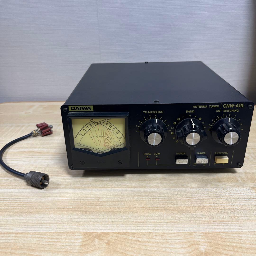DAIWA アンテナチューナー CNW-419