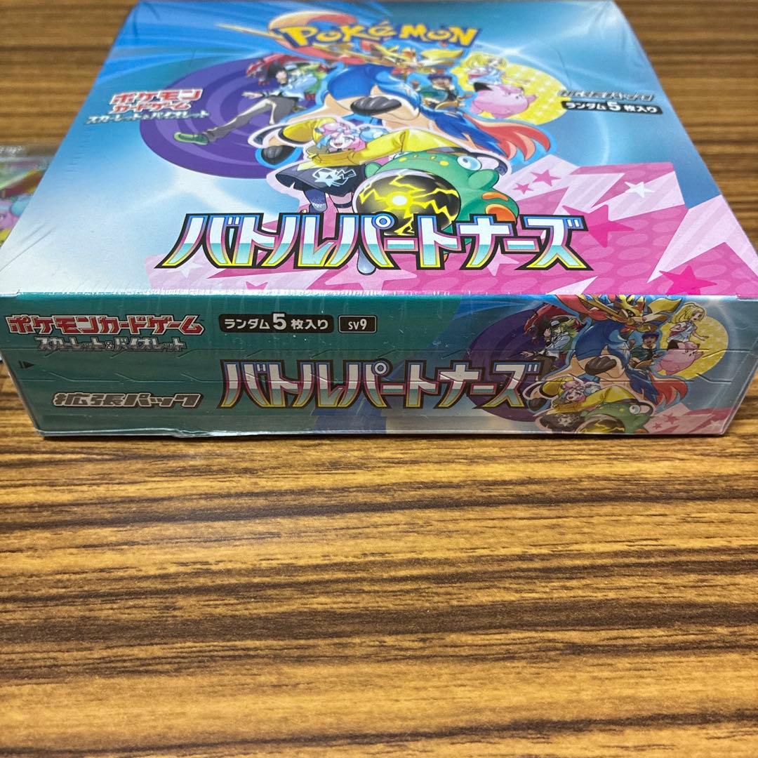 ポケモンカード バトルパートナーズ ボックス　初版　プロモ付き　シュリンク付き