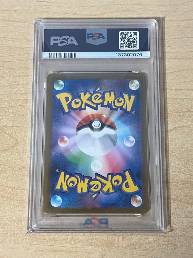 ポケモンカード　メガゲンガーex スターターセットMEGA 連番