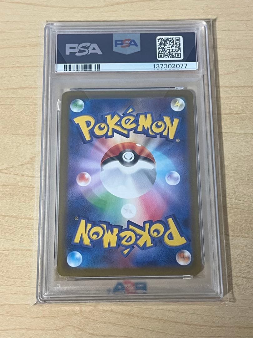 ポケモンカード　メガゲンガーex スターターセットMEGA 連番