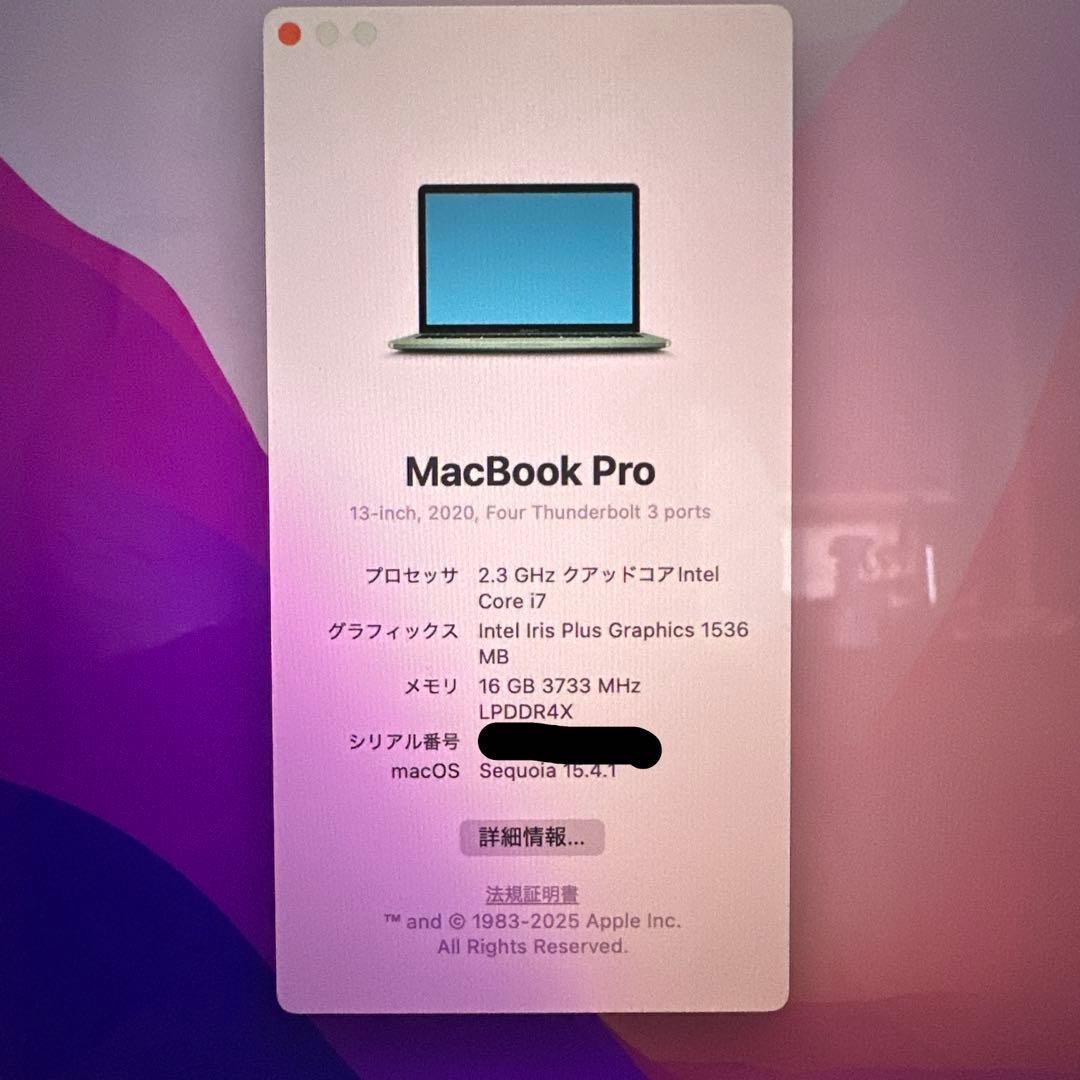 【人気】MacBook Pro (13-inch, 2020,Core.i7)