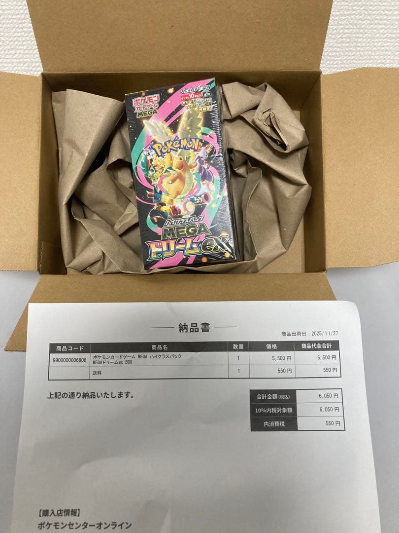 ポケモンセンター　トウホク　スペシャルBOX メガドリームex BOX