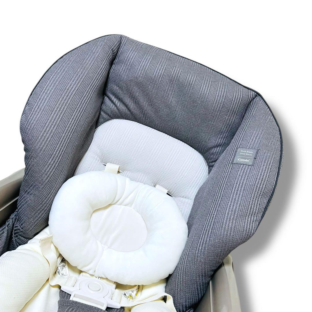 【美品】Combi ネムリラ BEDi Long EG 電動バウンサー