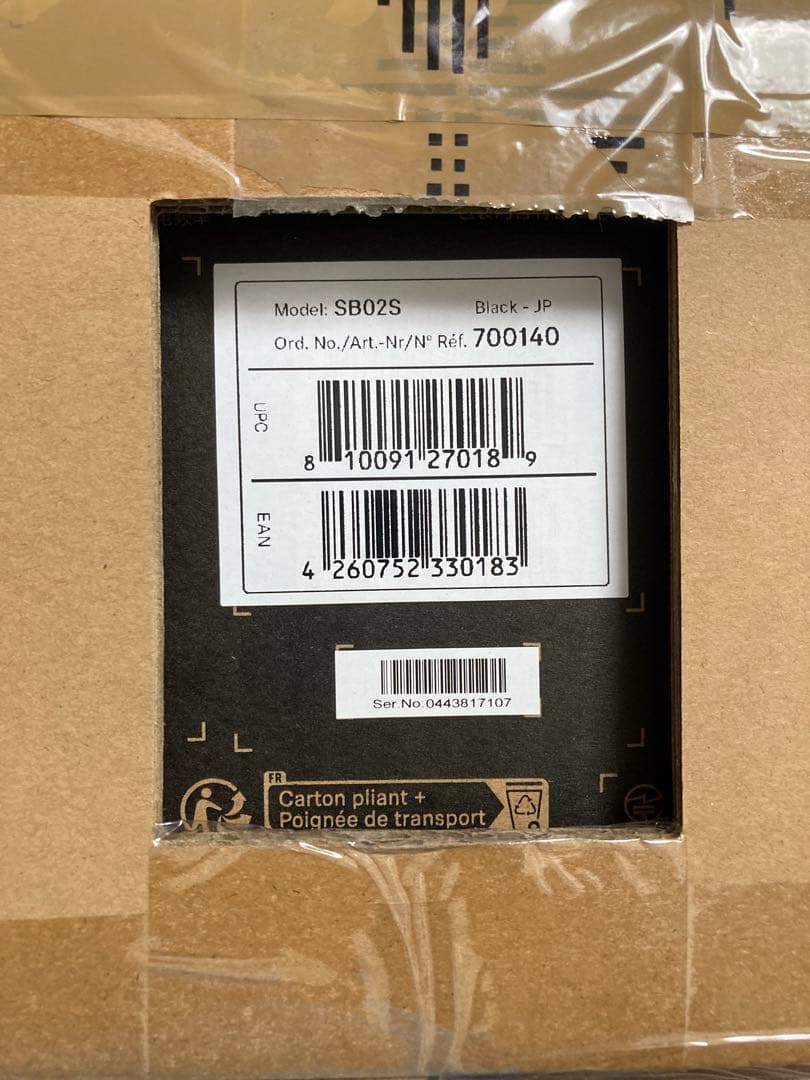 ゼンハイザー(Sennheiser) AMBEO Soundbar Mini