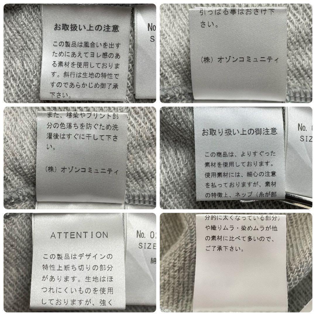 3399U【人気モデル】ヒステリックグラマー☆ヒスガール HYSロゴ スウェット