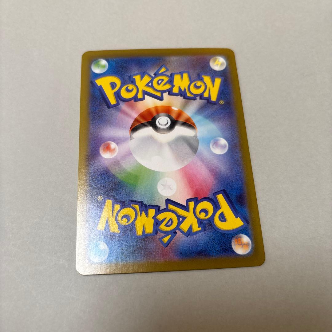 メガサーナイトex sar メガシンフォニア 収録