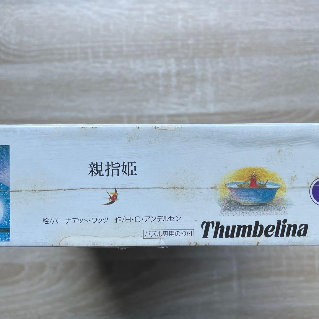 ジグソーパズル　バーナデット・ワッツ　親指姫　　500P 未開封