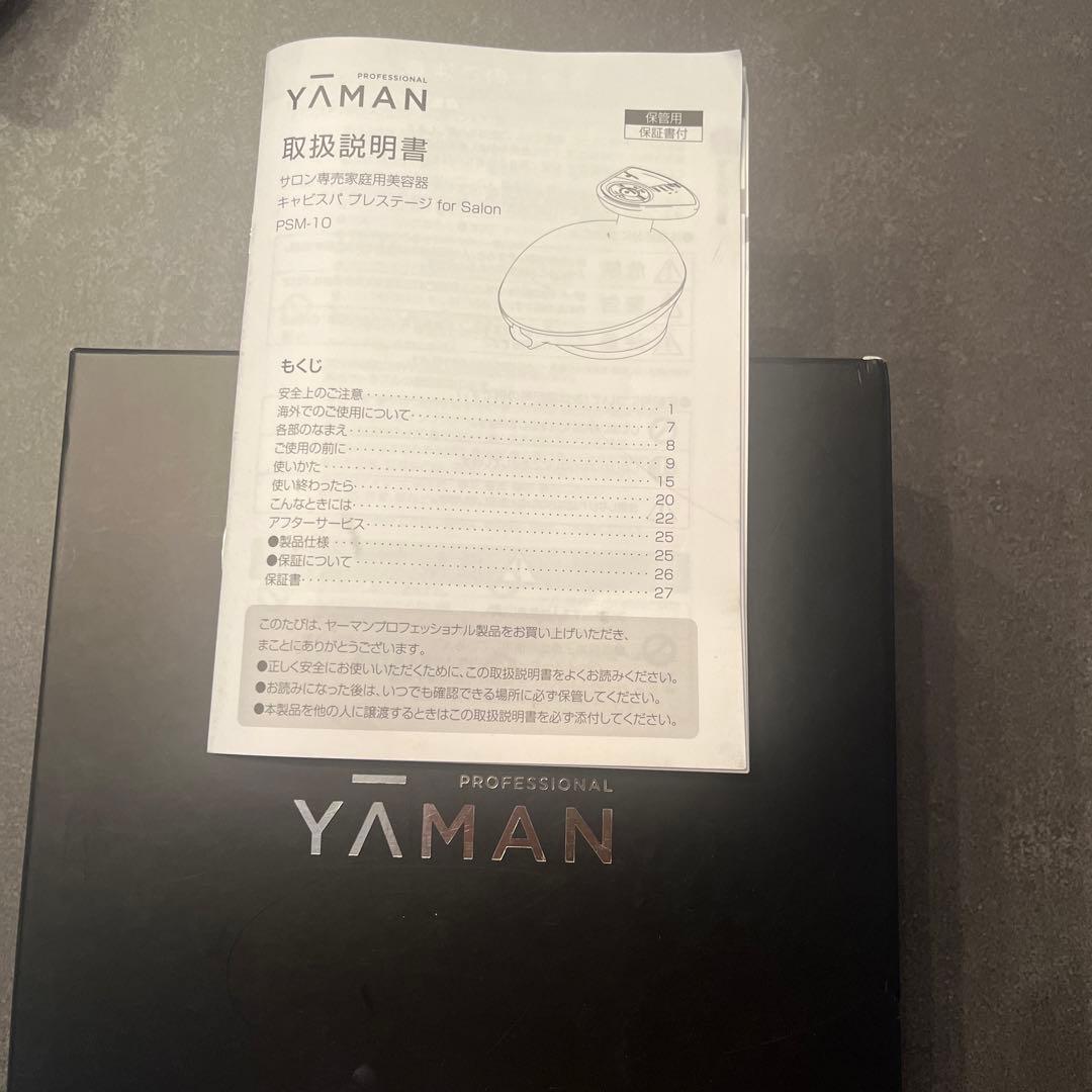 顔ひきあげましょ╰(*´︶`*)╯)YAMAN 美顔器