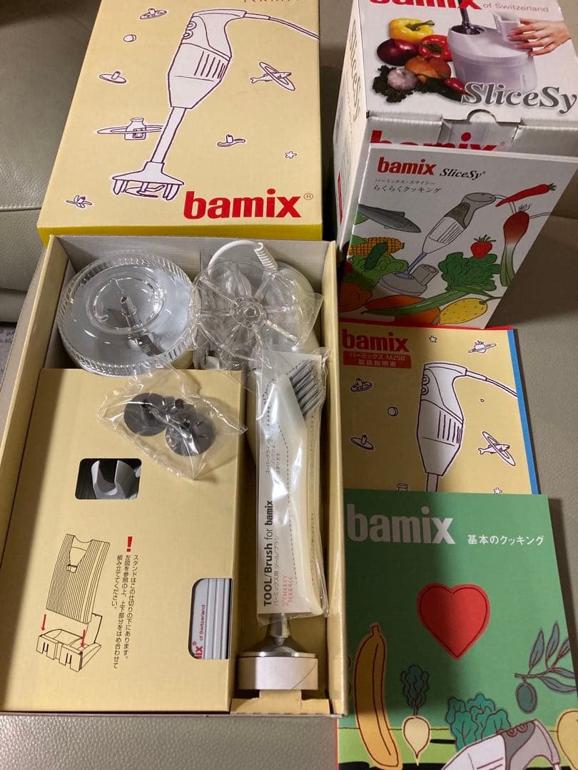 新品【バーミックス M250 ベーシックセット】ミキサー、スライシー　セット