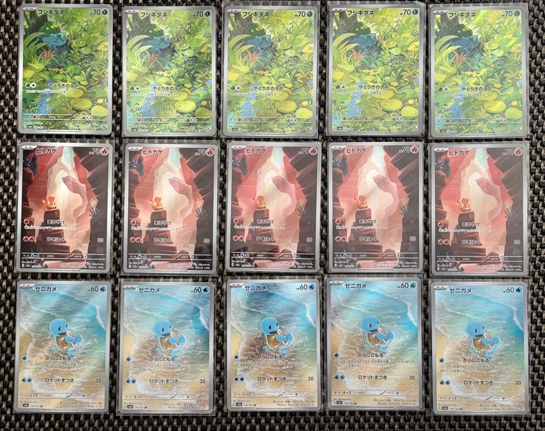 ポケモンカード151 ヒトカゲ　ゼニガメ　フシギダネ　AR 15枚　まとめ売り