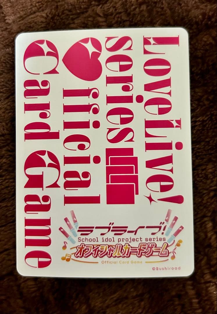 【匿名配送】虹ヶ咲学園　優木せつ菜　P+ PE+セット(L+おまけ付)