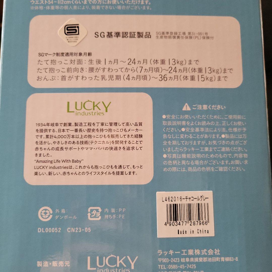 fuwa hug 抱っこ紐 チャコールグレー