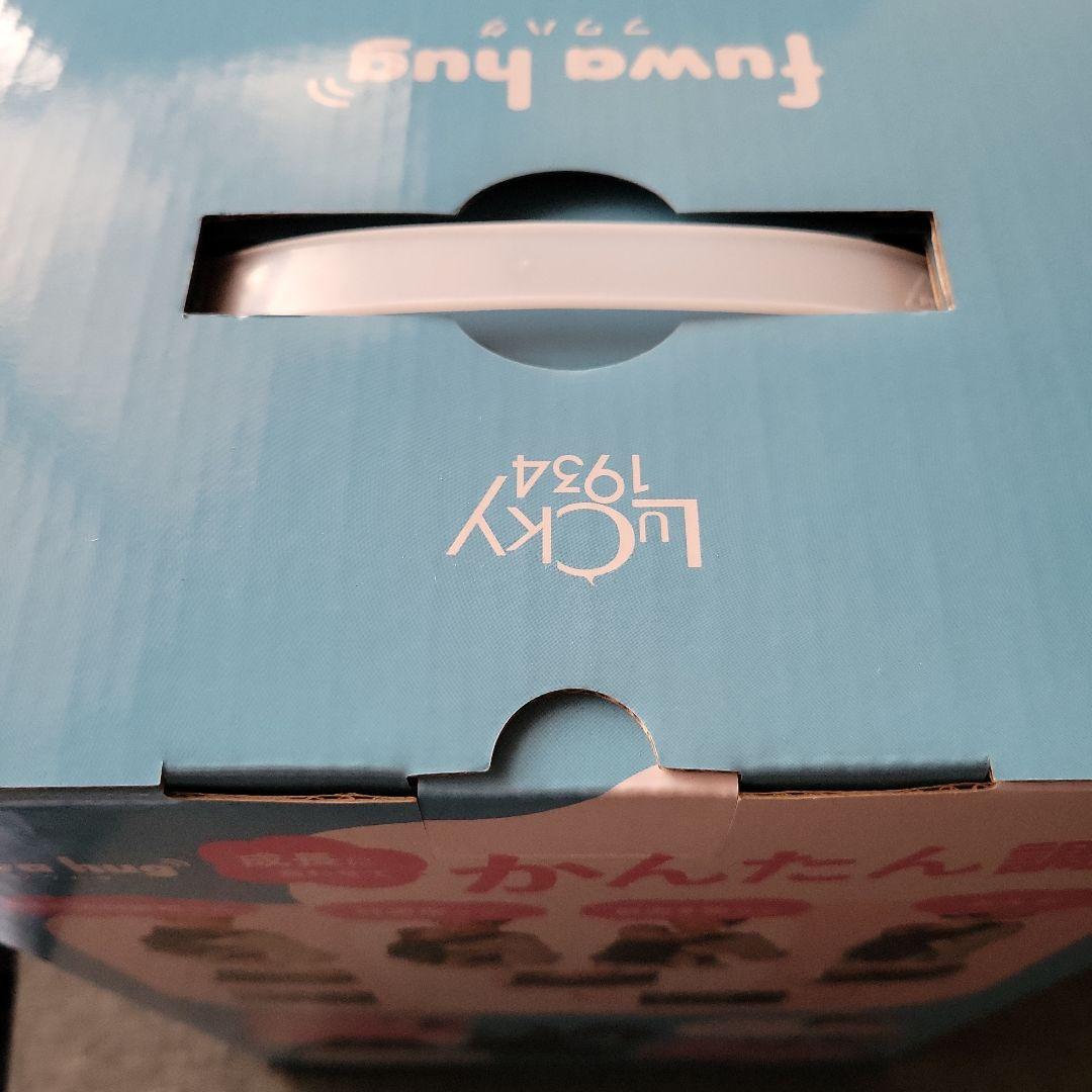 fuwa hug 抱っこ紐 チャコールグレー