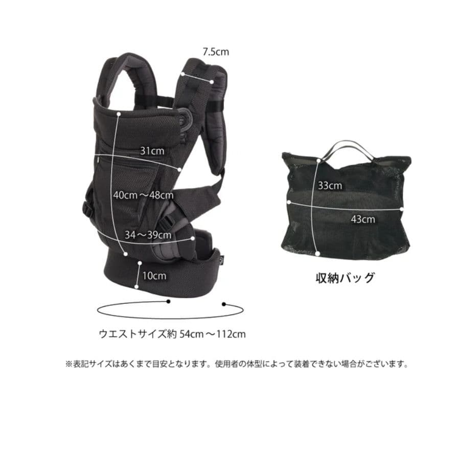 fuwa hug 抱っこ紐 チャコールグレー