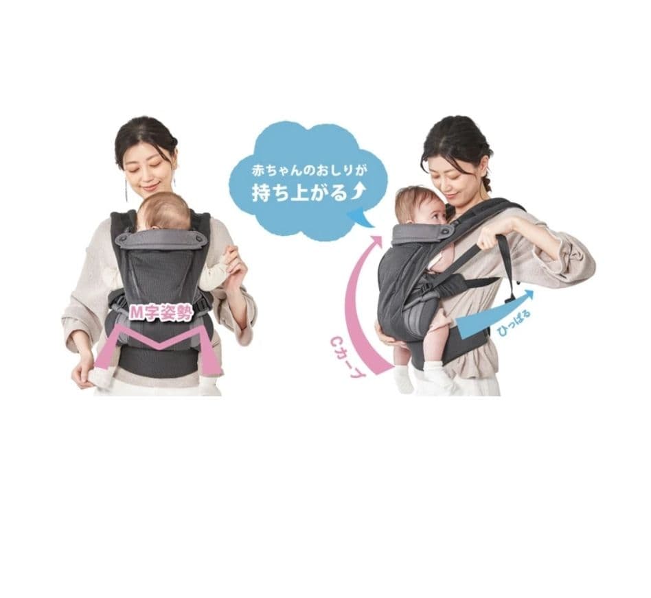 fuwa hug 抱っこ紐 チャコールグレー