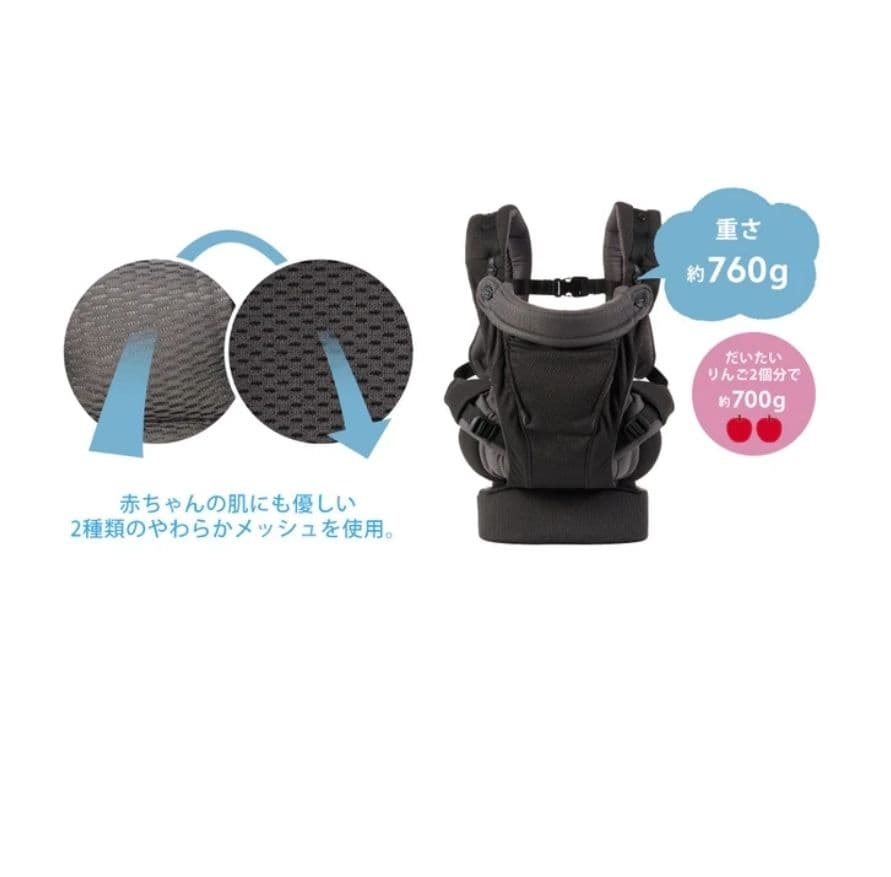 fuwa hug 抱っこ紐 チャコールグレー