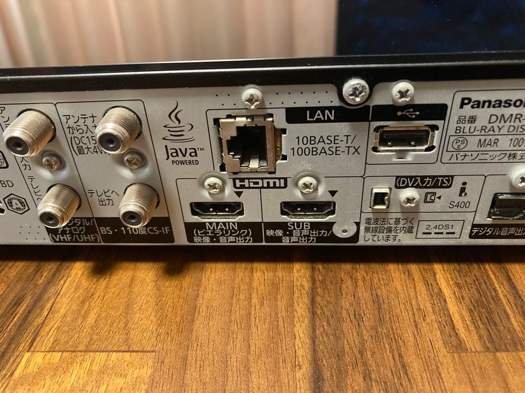 Panasonic DMR-BWT3100 ブルーレイレコーダー