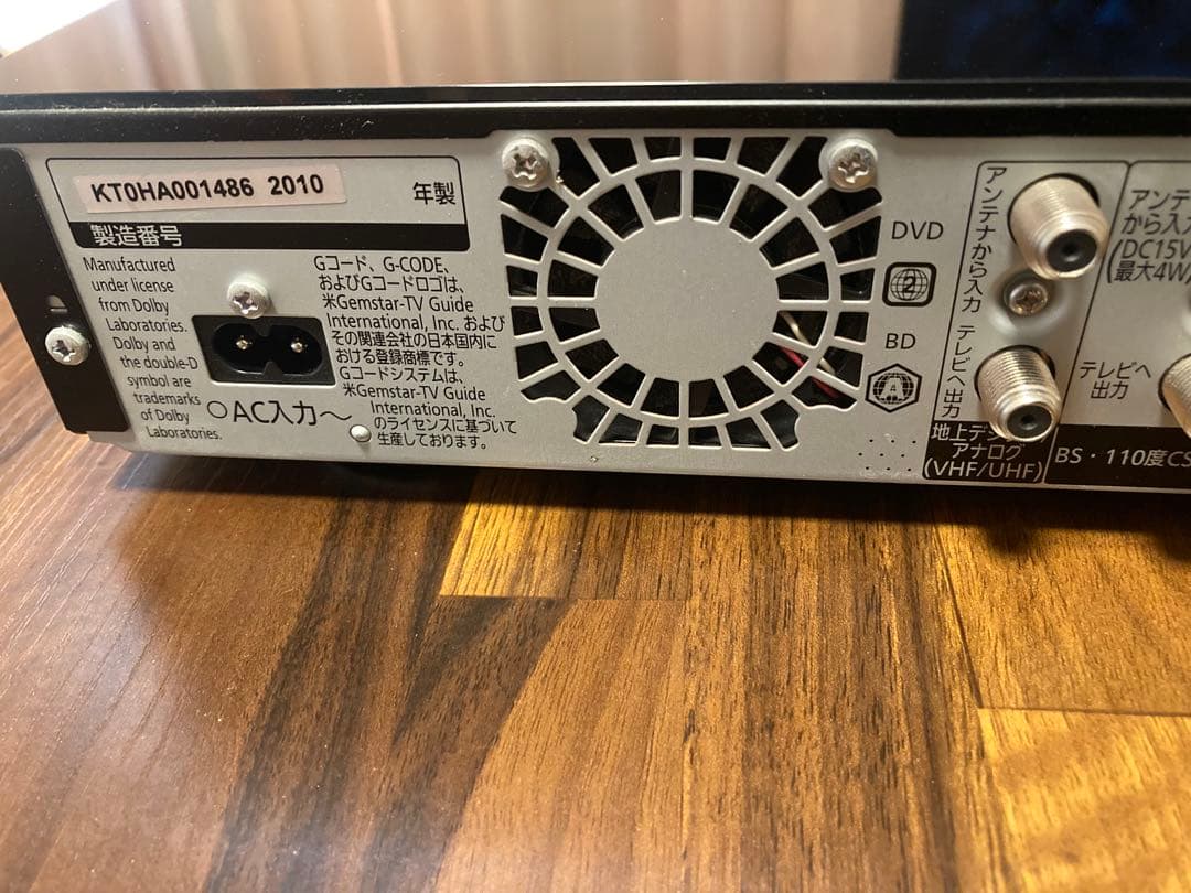 Panasonic DMR-BWT3100 ブルーレイレコーダー