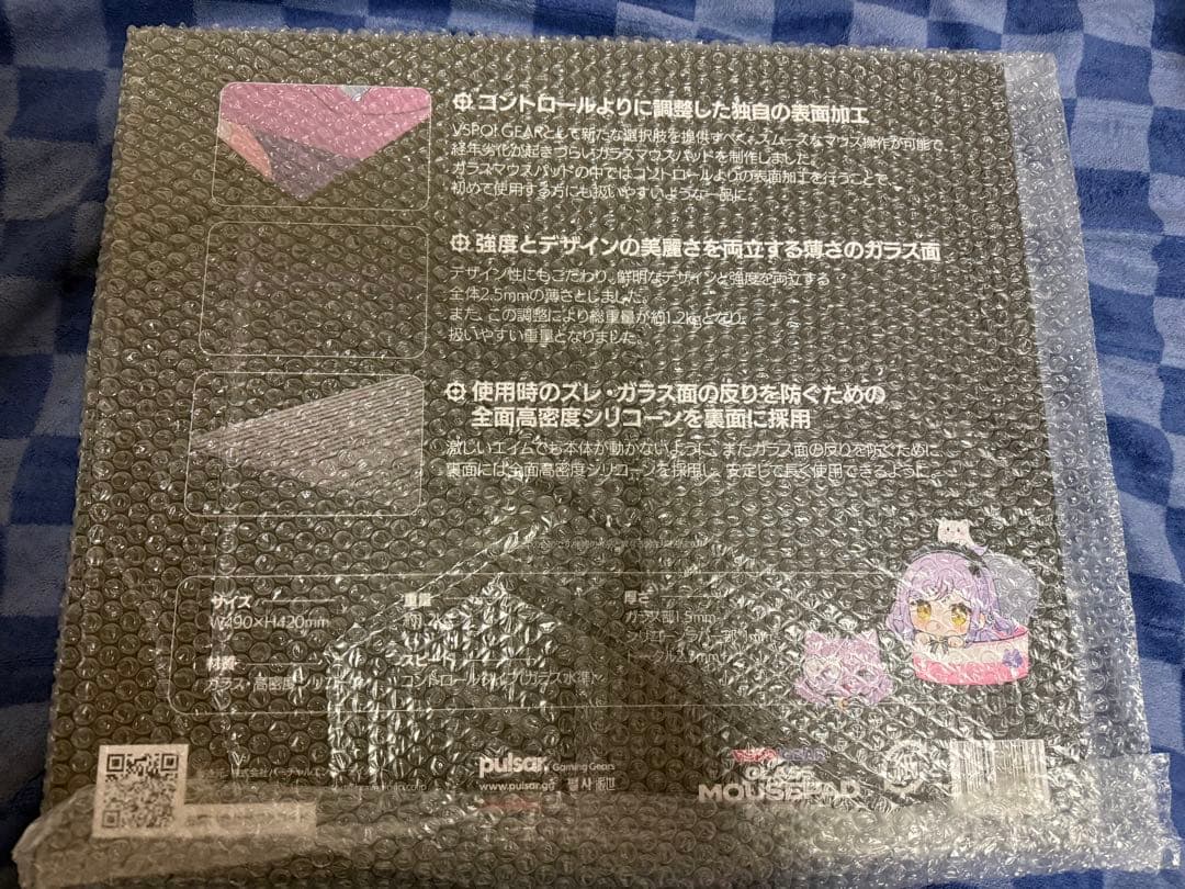 【新品】紫宮るな VSPO! GEAR ガラスマウスパッド