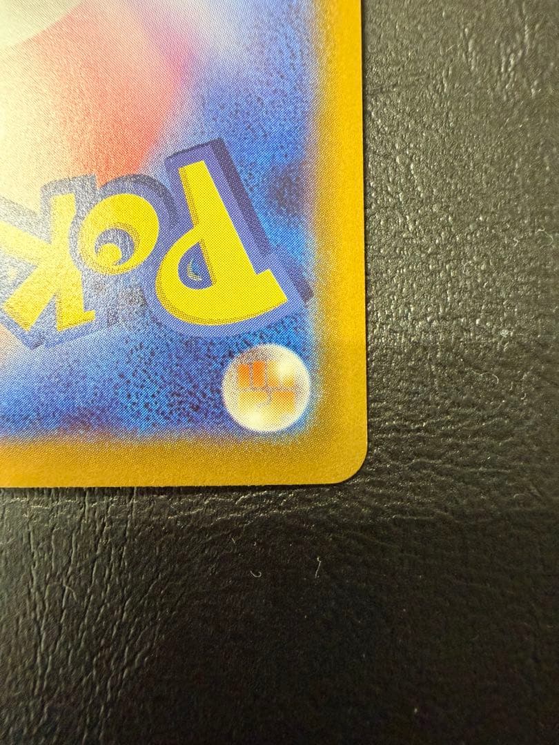 メガサーナイトex SAR HP360