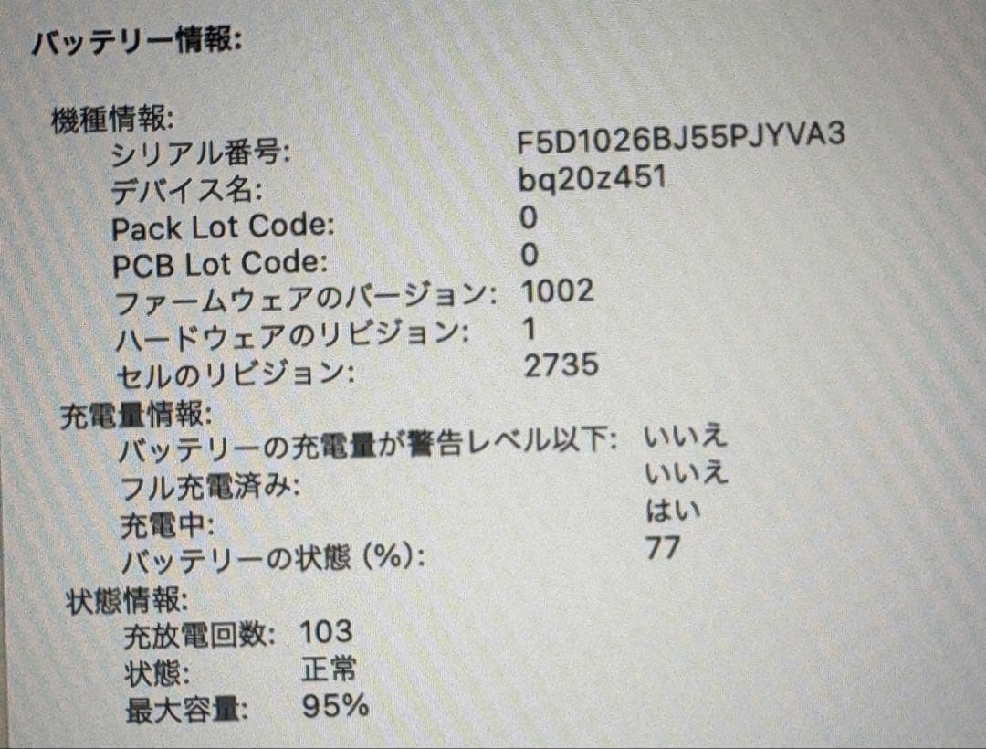まめさま専用⭐︎