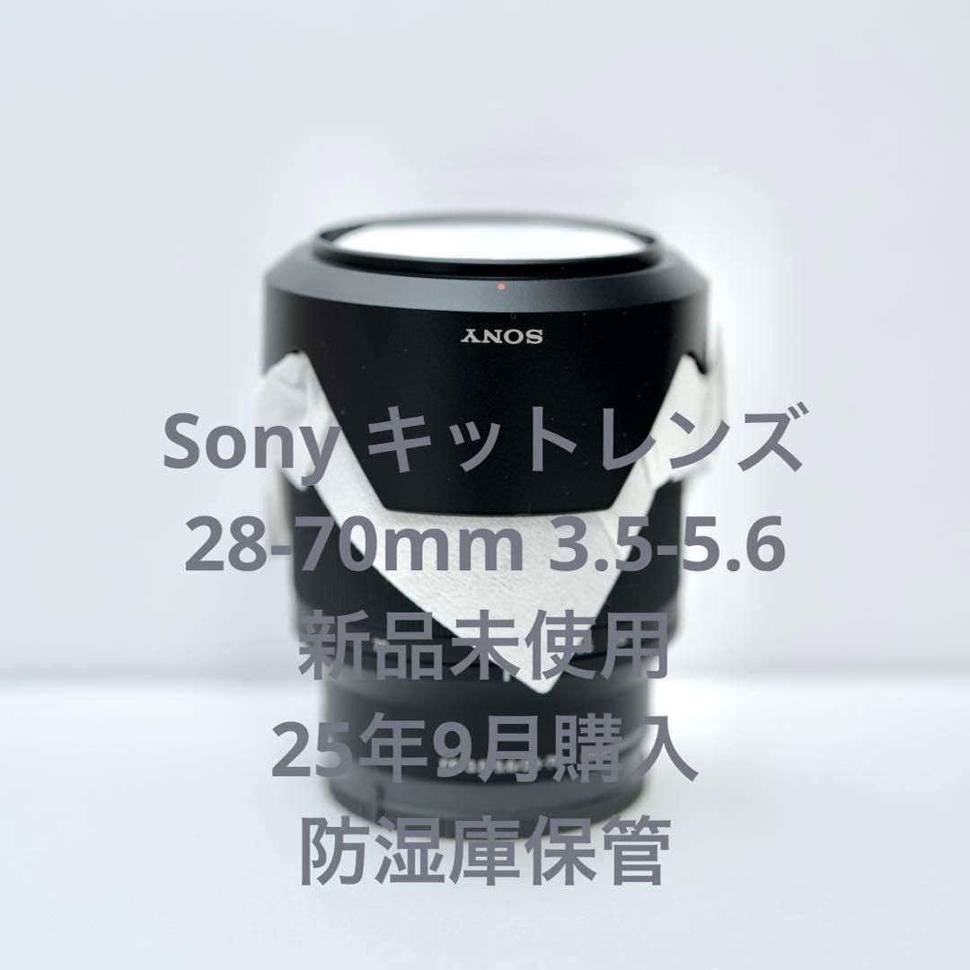 レンズ(ズーム) SONY FE 28-70mm F3.5-5.6 OSS