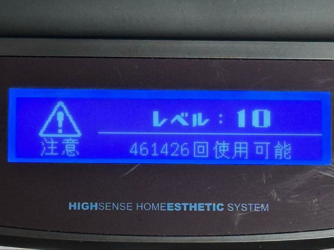 ケノン脱毛器ver8.6