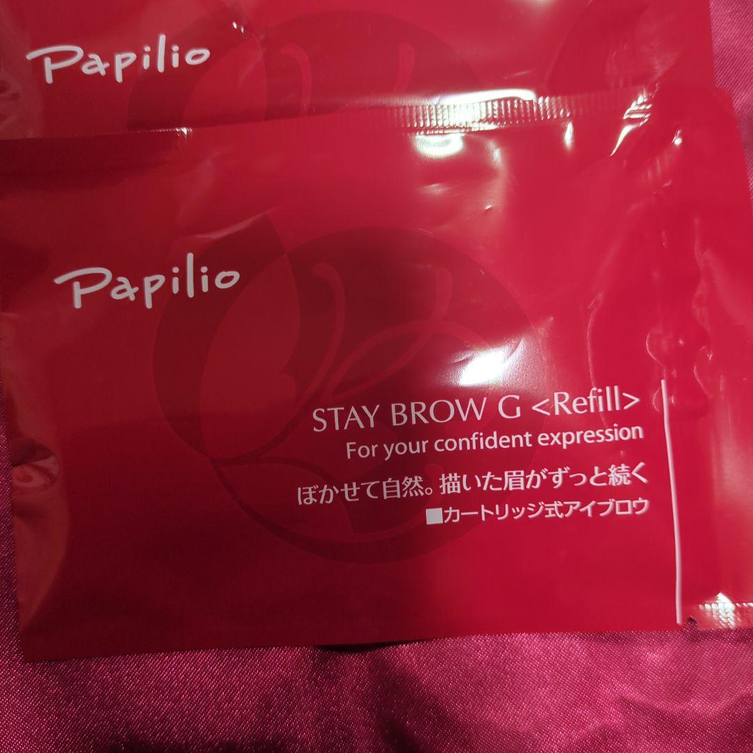 パピリオ　ステイブロウ　ライトブラウン 眉リフィル6本