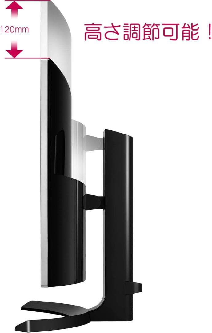 【美品】 LG 34UC88 曲面 モニター 34インチ /ウルトラワイド