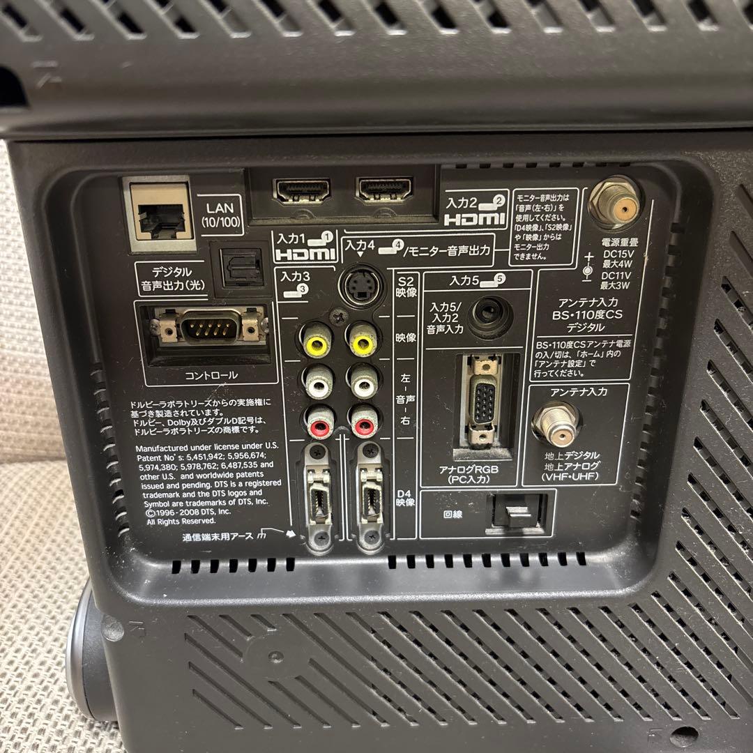 SHARP AQUOS 赤い液晶テレビ 本体