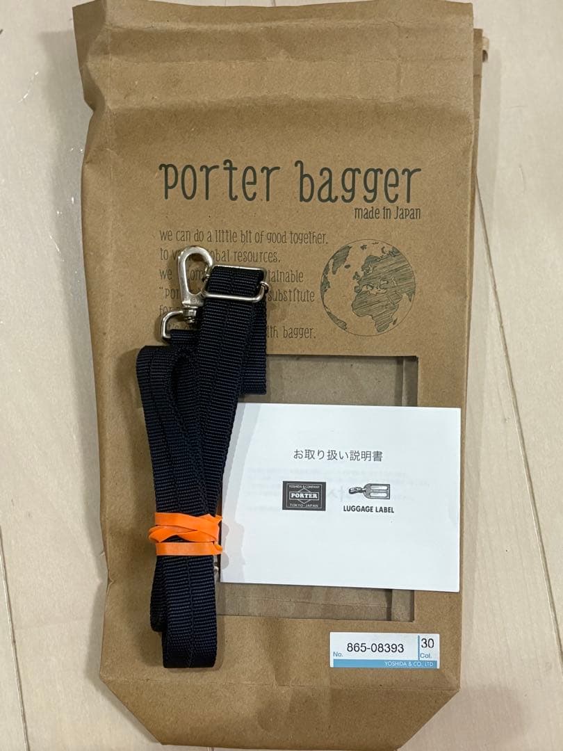 PORTER エコバッグ オリーブ色 ストラップ付き