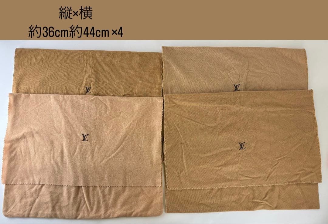 【AK9】LOUIS VUITTON ルイヴィトン 保存袋 まとめ売り 24枚