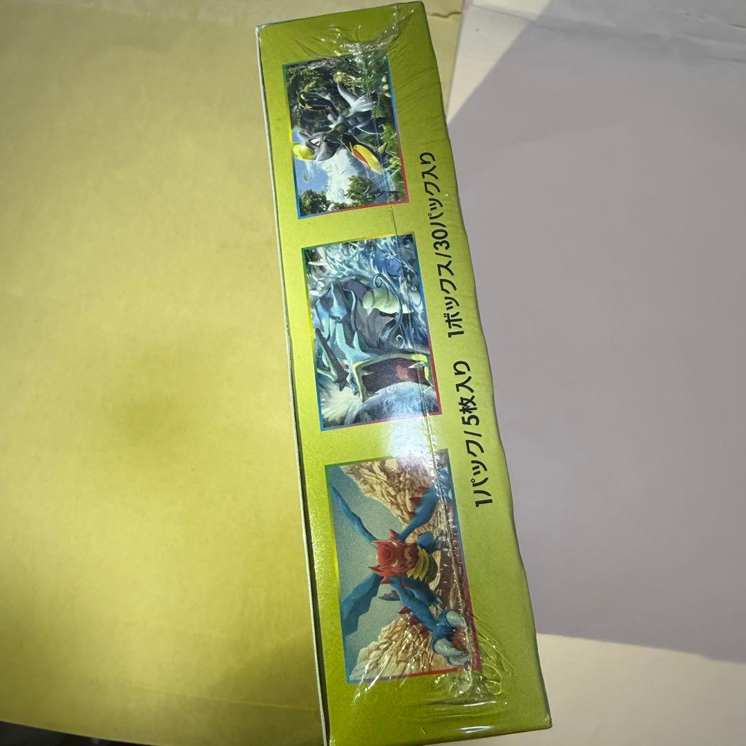 ドラゴンストーム BOX 未開封 シュリンク付 ポケモンカード　サンムン