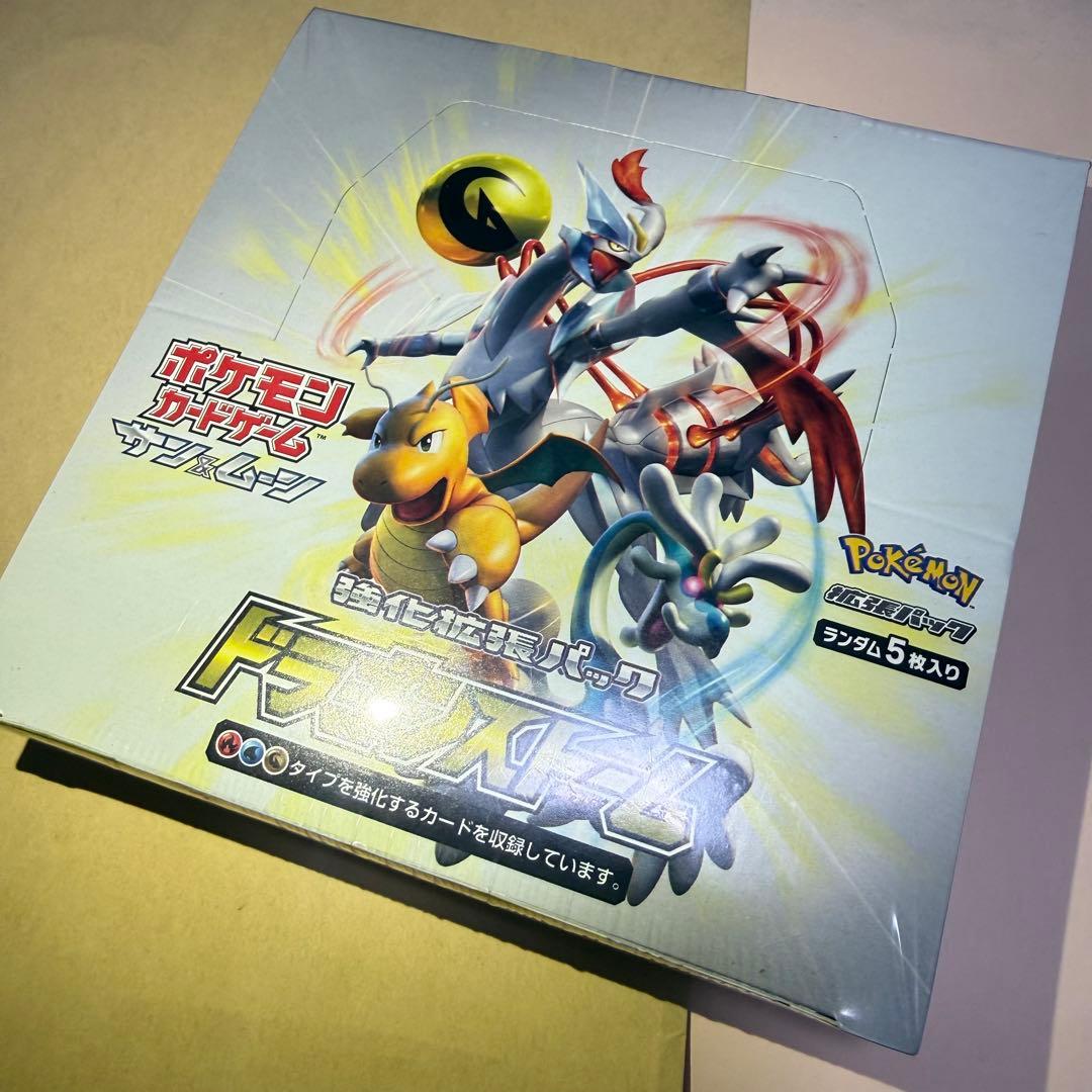 ドラゴンストーム BOX 未開封 シュリンク付 ポケモンカード　サンムン