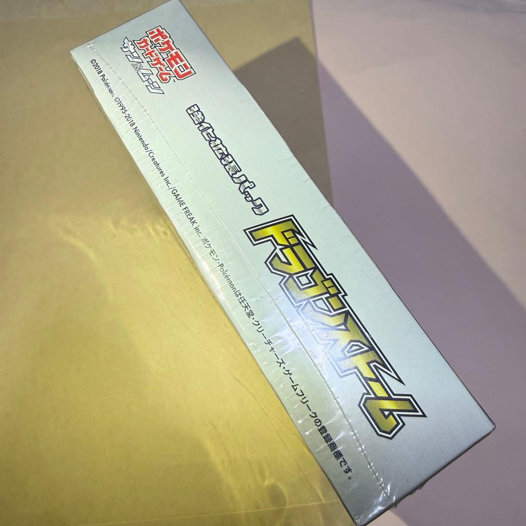 ドラゴンストーム BOX 未開封 シュリンク付 ポケモンカード　サンムン