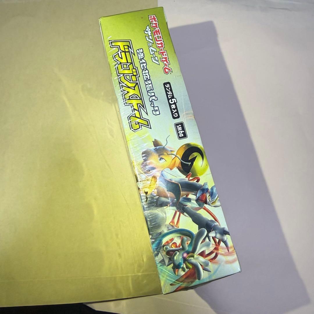 ドラゴンストーム BOX 未開封 シュリンク付 ポケモンカード　サンムン
