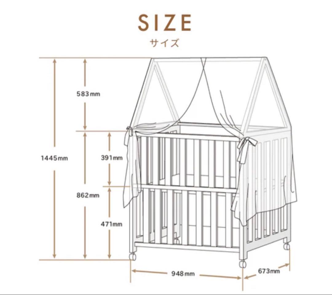 ディモア　プレイハウス付き　5wayミニベッド&デスク/ ベビーベッド 日本製