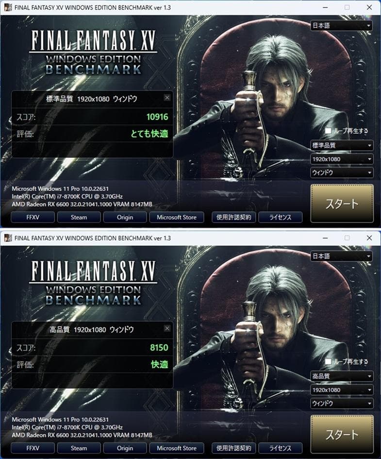 ゲーミングPC/Core i7 8700K/RX6600/SSD 1TB
