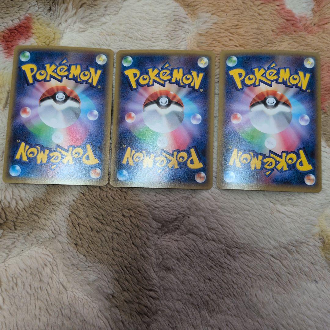 ヒトカゲ リザード リザードン ポケキュン　まとめ売り