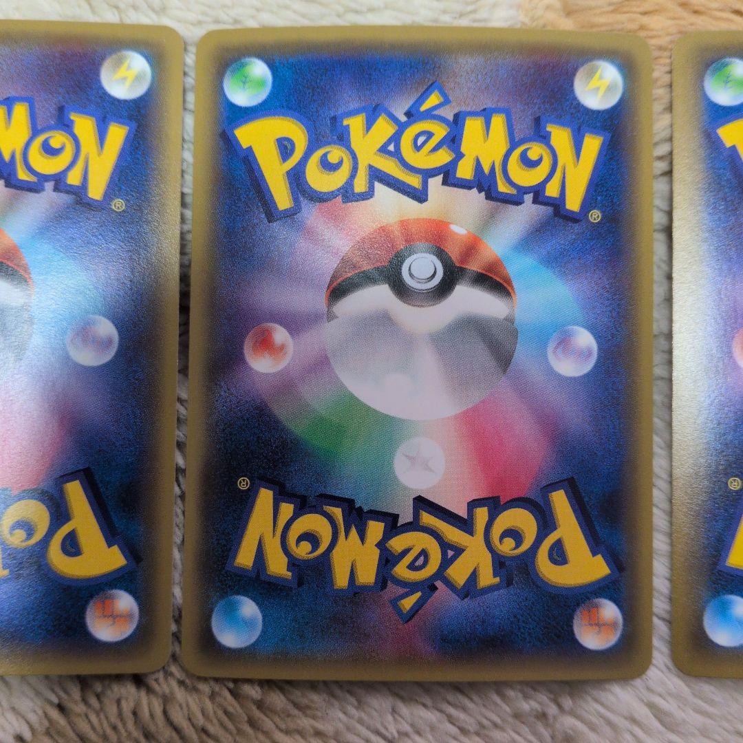 ヒトカゲ リザード リザードン ポケキュン　まとめ売り