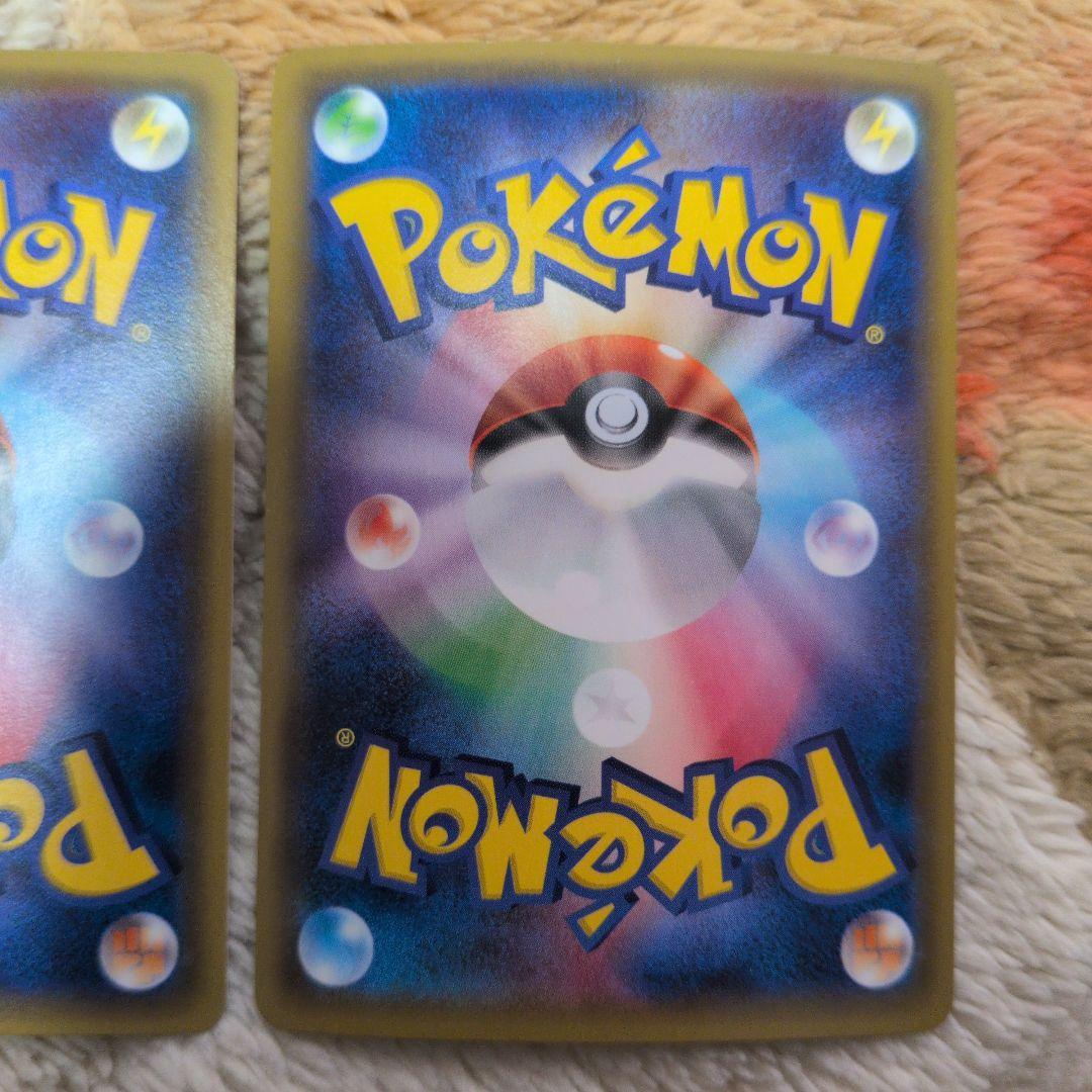 ヒトカゲ リザード リザードン ポケキュン　まとめ売り