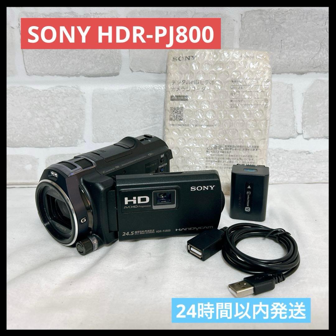✨【SONY ハンディカム HDR-PJ800】✨