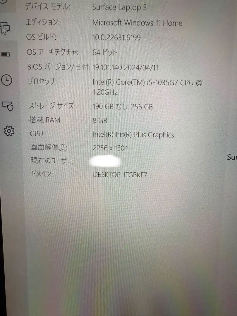 【美品】Microsoft Surface Laptop13インチ 値下げ対応可