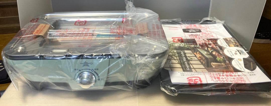 チャーーーハン【新品・未開封】Aladdin グラファイト ホットプレート