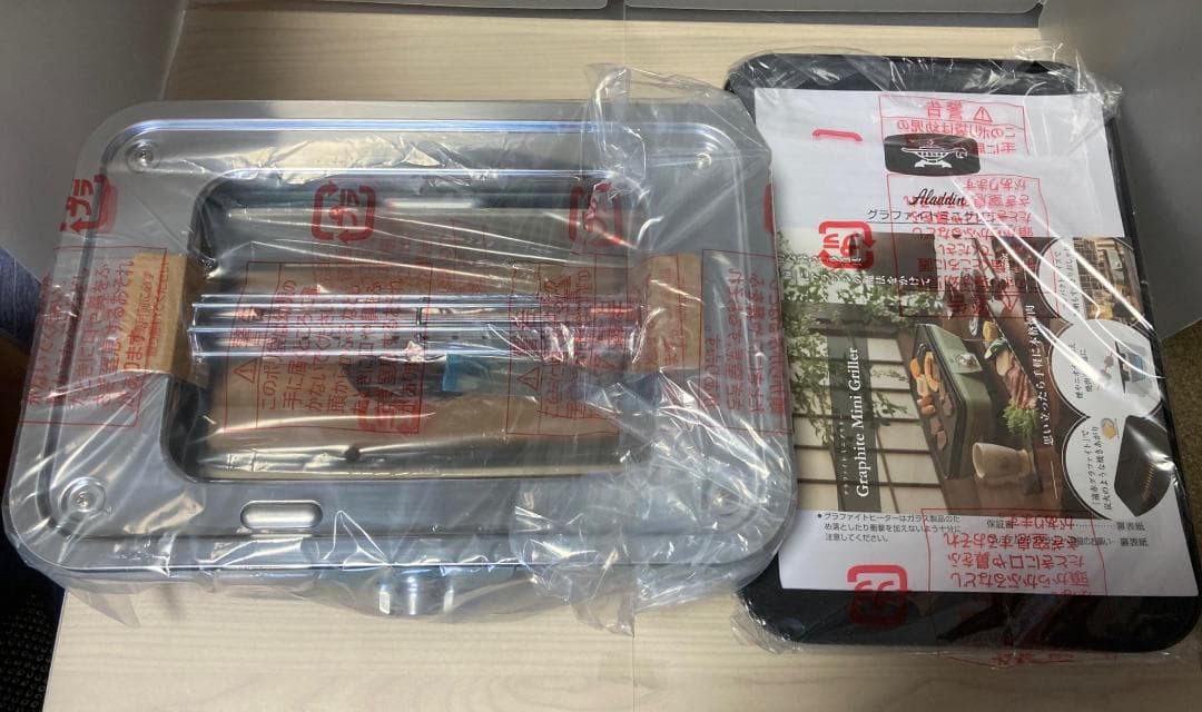 チャーーーハン【新品・未開封】Aladdin グラファイト ホットプレート