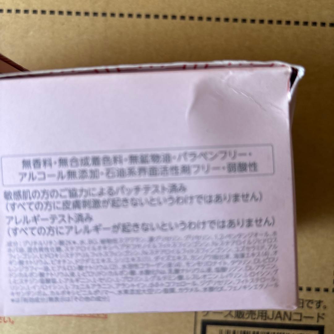 ドクターシーラボ アクアコラーゲンゲルスーパセンシティブEX 120g2個セット